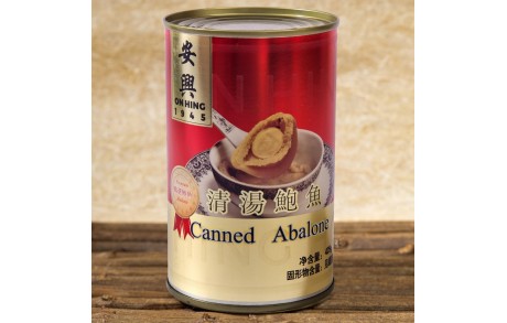 On Hing Canned Abalone 安興罐裝清湯鮑魚